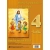 Pan Bóg kocha dzieci Materiały pomocnicze dla katechety 3-4 latki plansze