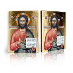 Ikona Chrystus Pantokrator 12cm x 16cm (3003)