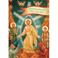 Zmartwychwstał Pan i żyje dziś ! Kartki Wielkanocne